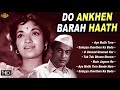 V. Shantaram,Sandhya - Do Ankhen Barah Haath - 1957 l Super Hit Vintage Video Songs Jukebox - HD Mp3 Song