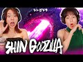 Reaktionen Ausländischer Mädchen Shin Godzilla Zum Ersten Mal Gesehen