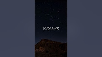 سورة الملك ❤️‍🩹|| القارئ إسلام صبحي #قرآن #قران_كريم #اكسبلور #راحه_نفسيه