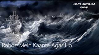 Miniatura de vídeo de "Rahon Mein Kaante Agar Ho|राहून में कांटे अगार हो|Hindi Christian Devotional Songs (HD Audio)"