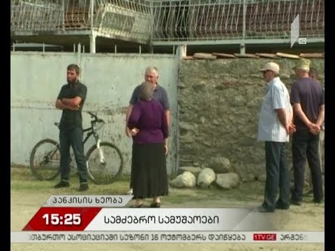 სოფელ დუისში მცხოვრებ ოთარ ხანგოშვილს ოჯახის წევრები უშედეგოდ ეძებენ