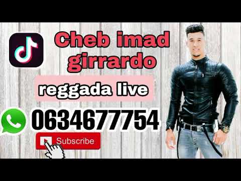 الشاب عماد جيراردو جديد Cheb Imad Gérrardo Reggada Live New Reggada 2023 Reggada
