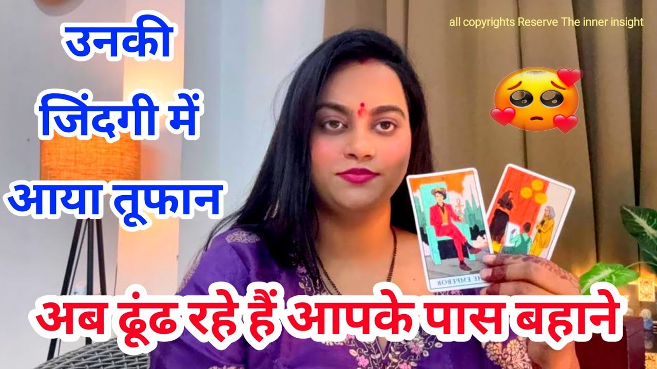 19 February 💯📱CURRENT FEELINGS OF YOUR PARTNER | TAROT CARD READING | TIMELESS | TRUE FEELINGS |