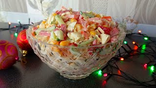 Новый Салат без варки на Новый Год  ну Очень Вкусный