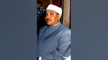 , عبدالباسط عبدالصمد سورة الإسراء 1953