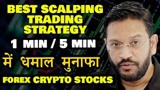 Best 1 Minute and 5 Minute Scalping Trading Strategy -Master Trading - for forex cryptos and stocks