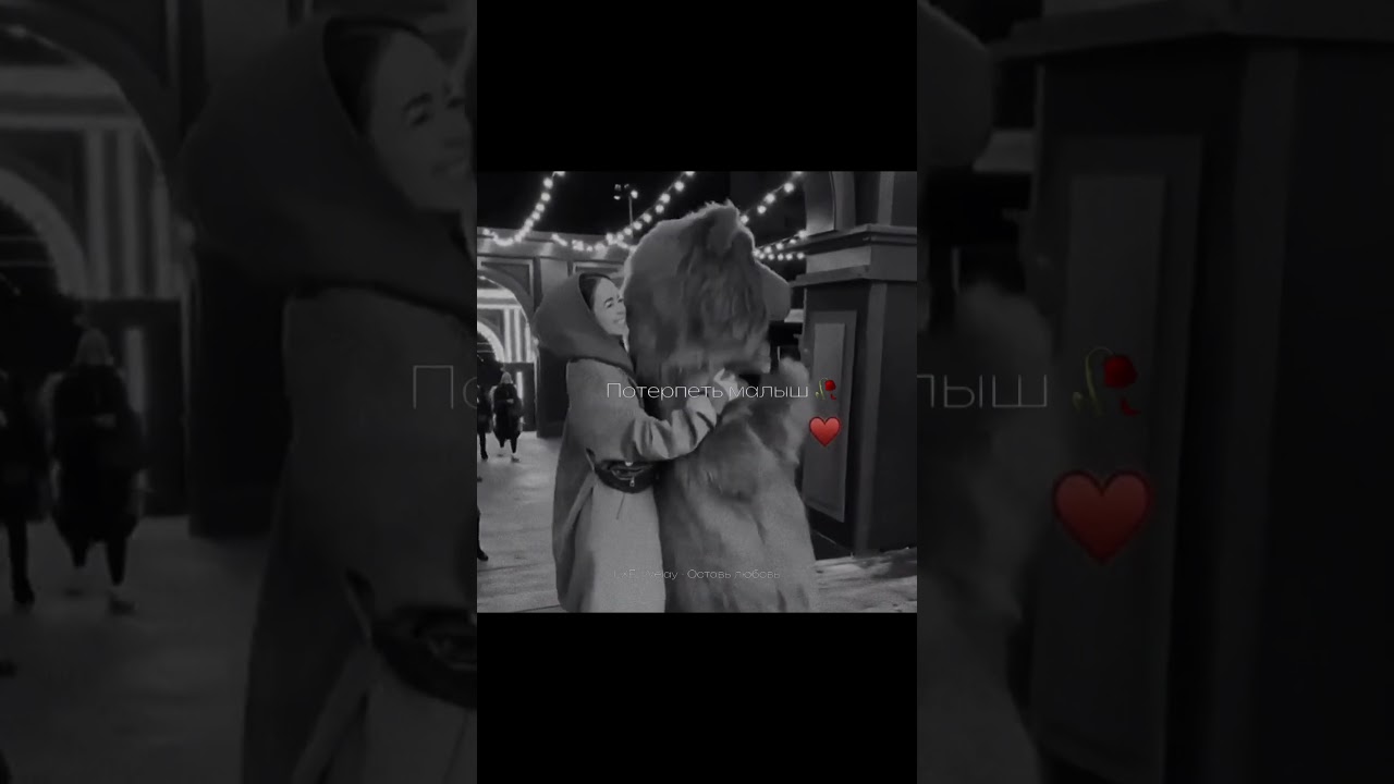 LXE, Welay - Оставь любовь (soon)