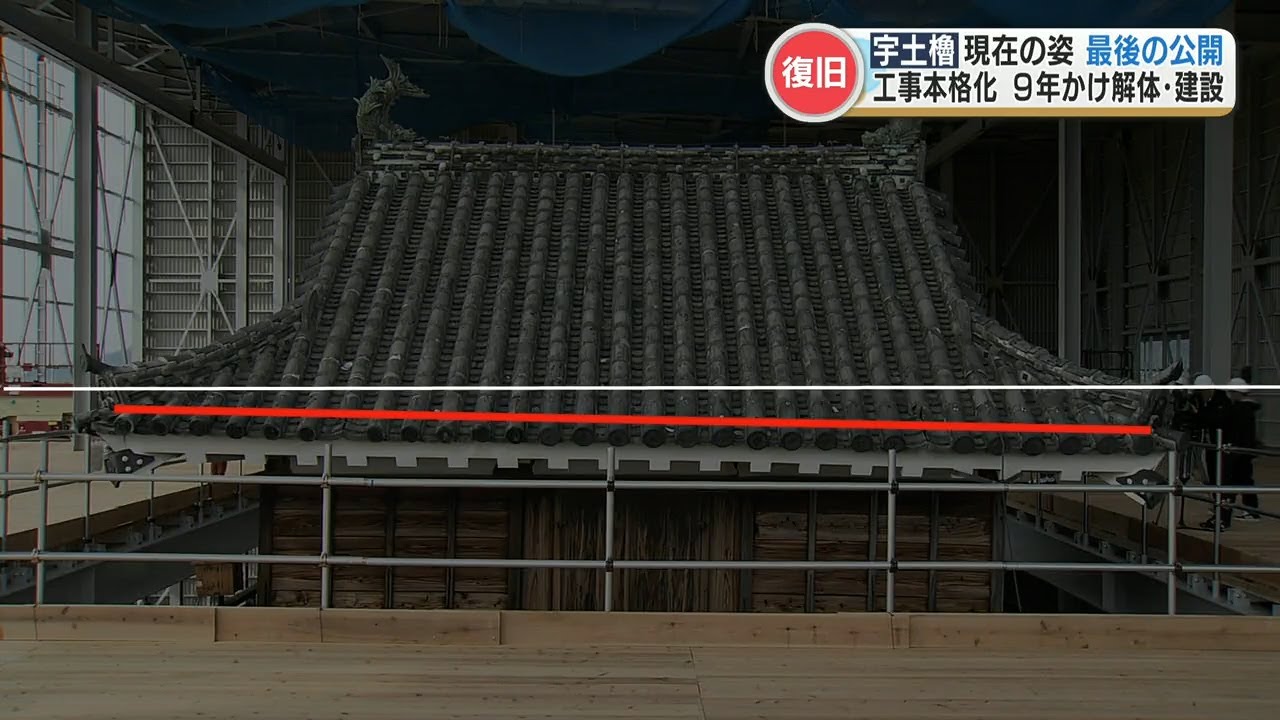 熊本城が築城された400年前の姿を今に伝える「宇土櫓」解体前最後の報道公開 再びやぐらを見られるのは2032年の見込み - YouTube
