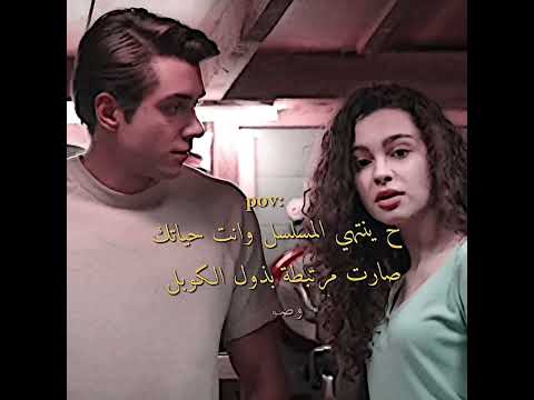 لحظة ادراك اسدوري رايحين على فين   تصاميم