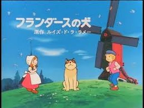 フランダースの犬 主題歌 よあけのみち Cover Youtube