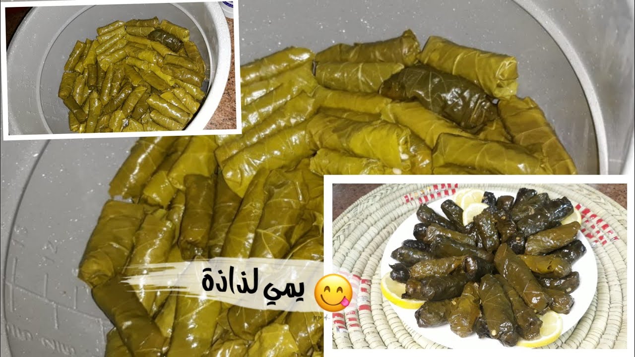 احلي ورق  عنب بدبس الرمان  رووووعة🤤🤤🤤🤤