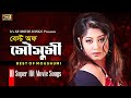 Best of moushumi    moushumi movie songs  10 superhit love song  sb movie songs