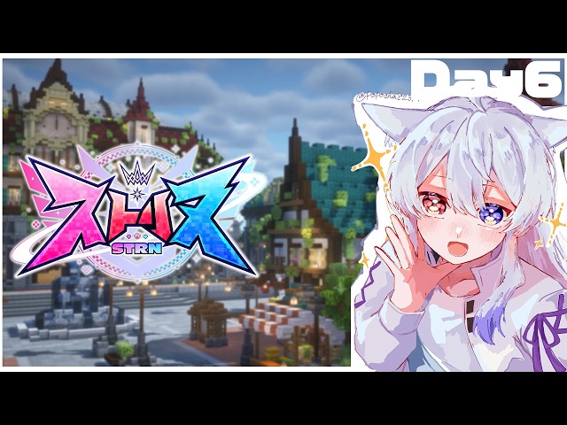 【#ストリヌ】一旦10時まで！お店とか教会とかいろいろ！！6日目【どぬく】【カラフルピーチ】