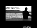 كمانجا هموم جبلين ل إبراهيم الحكمي