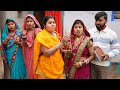 गवार बहु की सरकारी नौकरी||Gawar Bahu Ki Sarkari Naukri||DN Bhojpuri Comedy Video New Video 