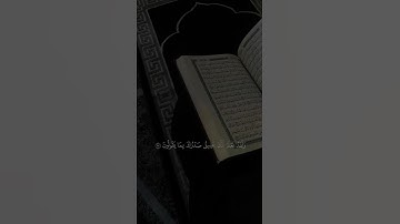 سورة الحجر،  الآية رقم 97: