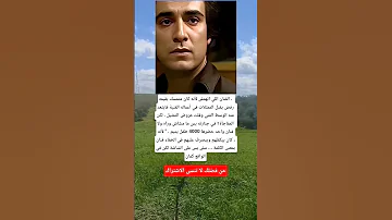 الفنان اللي اتهمش لأنه كان متمسك Bollywood Song Love Bollywoodsongs Music اكسبلور ذواقه لايك 