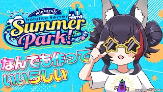 大神ミオの配信のサムネイル画像