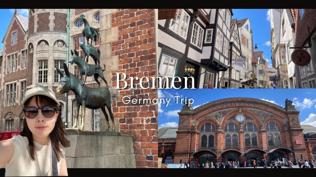 【🇩🇪ドイツ#2・ブレーメン】ドイツの新幹線ICEで巡る北ドイツ旅②ブレーメンの音楽隊の像とレンガ造りの美しいベットヒャー通り散歩【夏休み】【一人旅vlog】