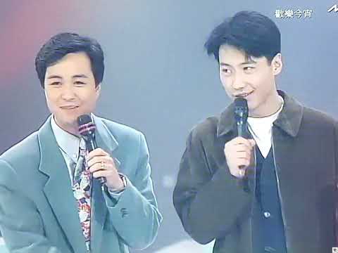 [TV•POP] 絕對空虛•黎明/廖啟智/胡楓/鄧英敏《歡樂今宵》之「新一代偶像模仿大賽」1991.11.11