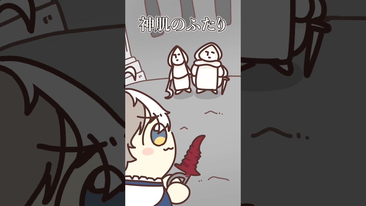 【エルデンリング】数が数えられないフロムさん #ELDENRING #フロムゲー
