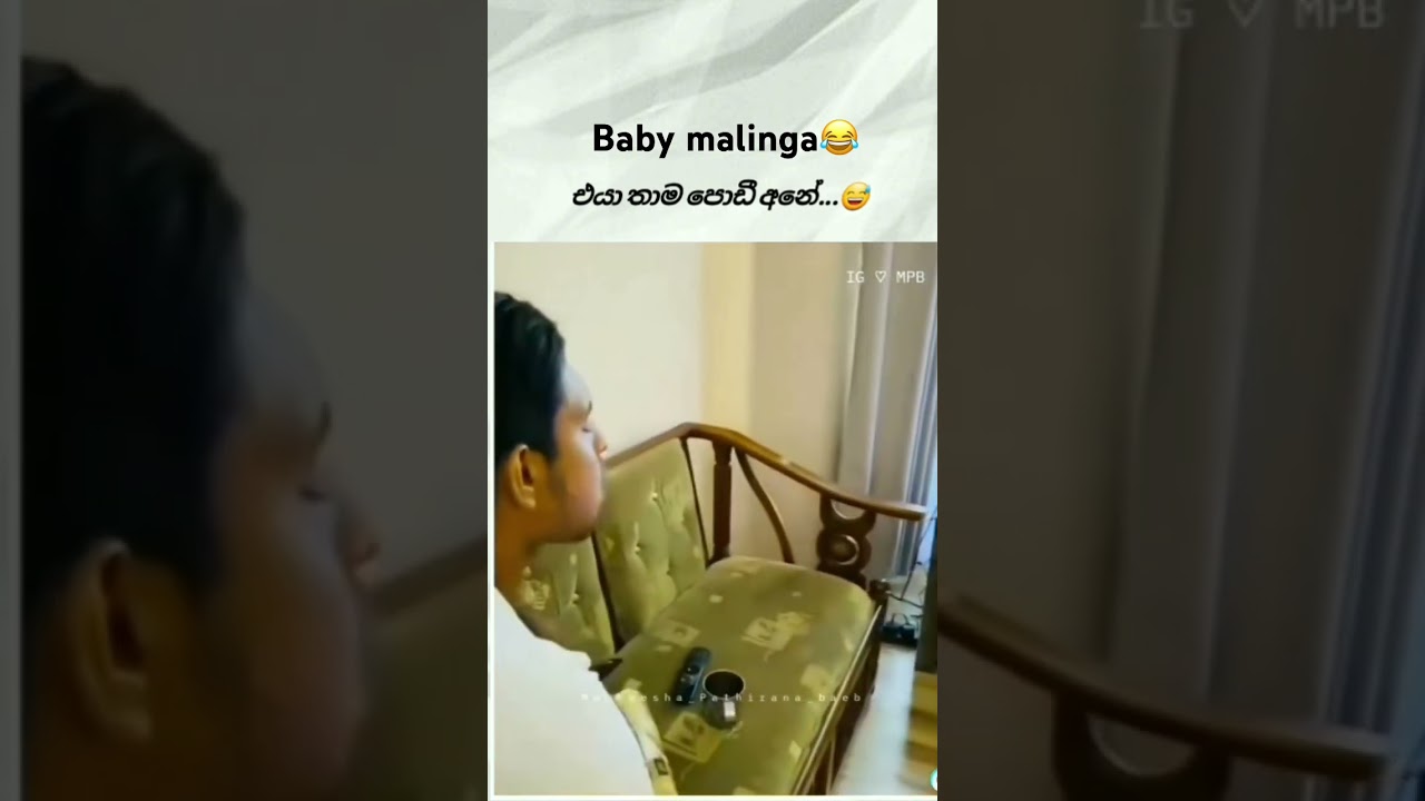 matheesha pathirana 😍🤣😘. 