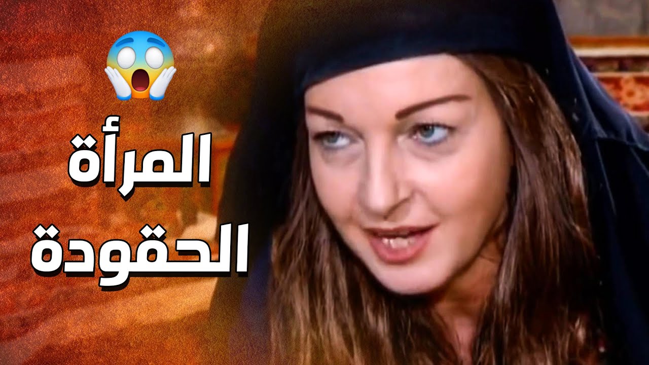 حتى نسوان الحارة بيكرهوا للدبور وبدهم يخلصوا منه 😲 ومرتبيلوا تهمه كبيرة 😱 ـ الدبور