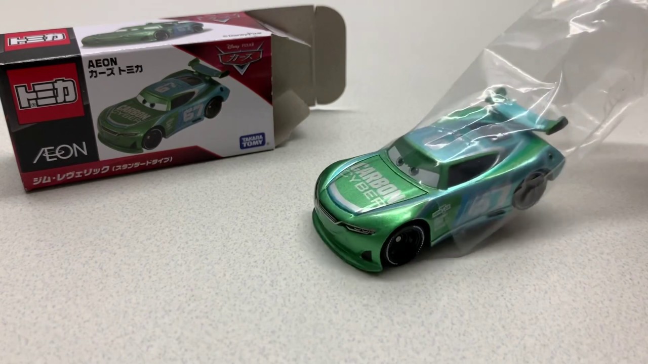 Cars Toys- Jim Reverick Unboxing & Review トミカ カーズ おもちゃ 