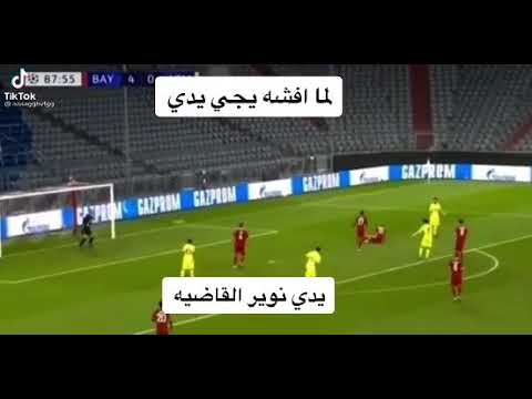 انتو مين يلا