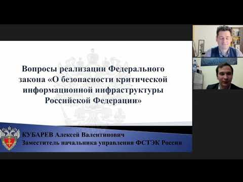 239 кии фстэк