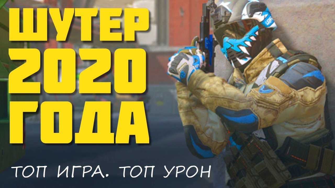 Кресты игра 2020 Кресты игра 2020