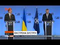 В Брюсселі зібралось екстрене засідання комісії Україна-НАТО