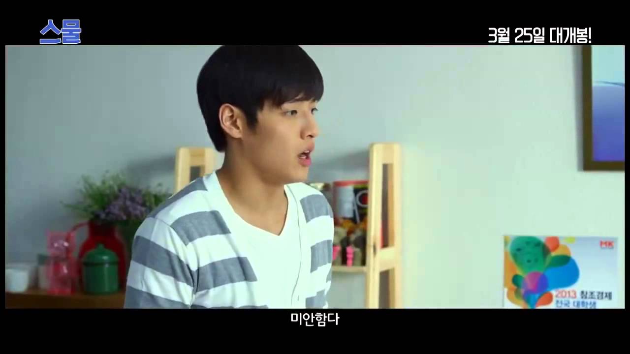 스물 화이트데이 인사 영상 : 강하늘 & 김우빈 & 이준호