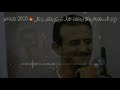 مفتاح معيلف  mp3