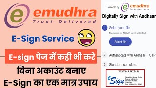 eMudhra से आधार Based इ-साईंन कैसे करते है | How To Esign In Any Documents Free | eMudhra ESign 2024 screenshot 5