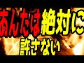 学生時代に私の事をブスと呼び続けた元IJIME主はんが家に来て「中学の頃は本当にごめん。僕と結婚して下さい」とDOGEZA。すると、私の親がなんと・・・ スカッと話 スッキリ話
