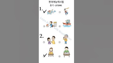 EPS TOPIK 듣기 | 한국어능력시험 | EPS TOPIK LISTENING PRACTICE | #eps #epstopik #2022