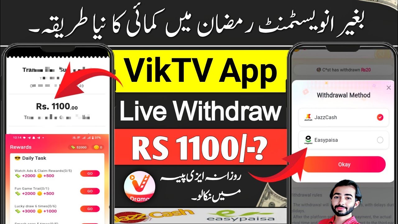 😱 VikTV App Real or Fake? | Real Online Earning App in Pakistan 2026 | Withdraw Proof