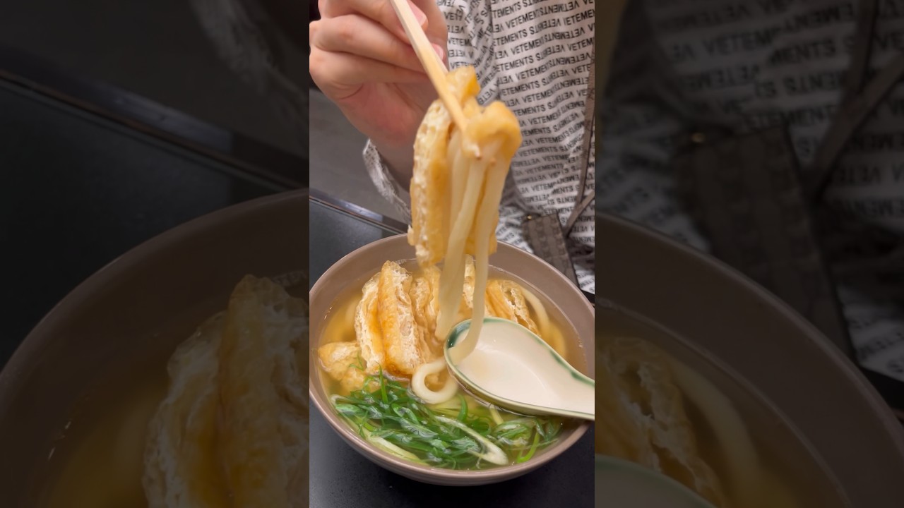 Udon with fried tofu on top is called kitsune udon.