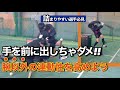 【冬場のバッティング練習】悪スキル"プッシング"改善には「腕以外」の動きを高めよう!!連動性スキル