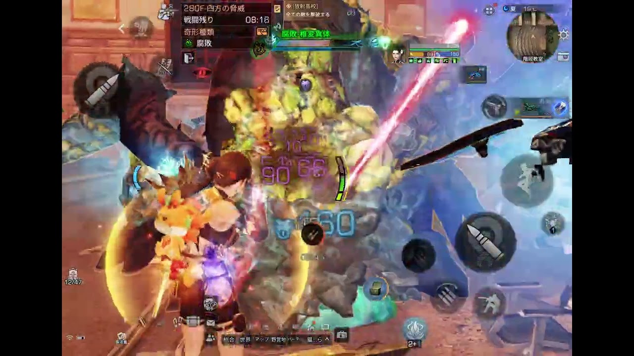 放射高校s21 酸 280階 札師