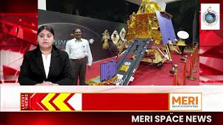 Space News 2026: ISRO Uses AI, Chandrayaan-3 Receives AIAA Award, SpaceX Expands Starlink Network