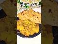 Bihar mathuri=Dal ki baddi ap v try kro 😍#mathuri #dalbadi#trendingrecipe ##shorts #easyrecipe