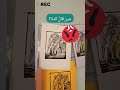 بستخدم قالب الطباعة مرة واحدة Linocut Fyp Printmaking