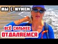 НЕ ДО ШУТОК! МУЖ АМЕРИКАНЕЦ НЕ БЕРЁТ МЕНЯ ДАЖЕ ЗА ПРОДУКТАМИ. ЖИВЁМ В США ПО РАЗДЕЛЬНОСТИ.