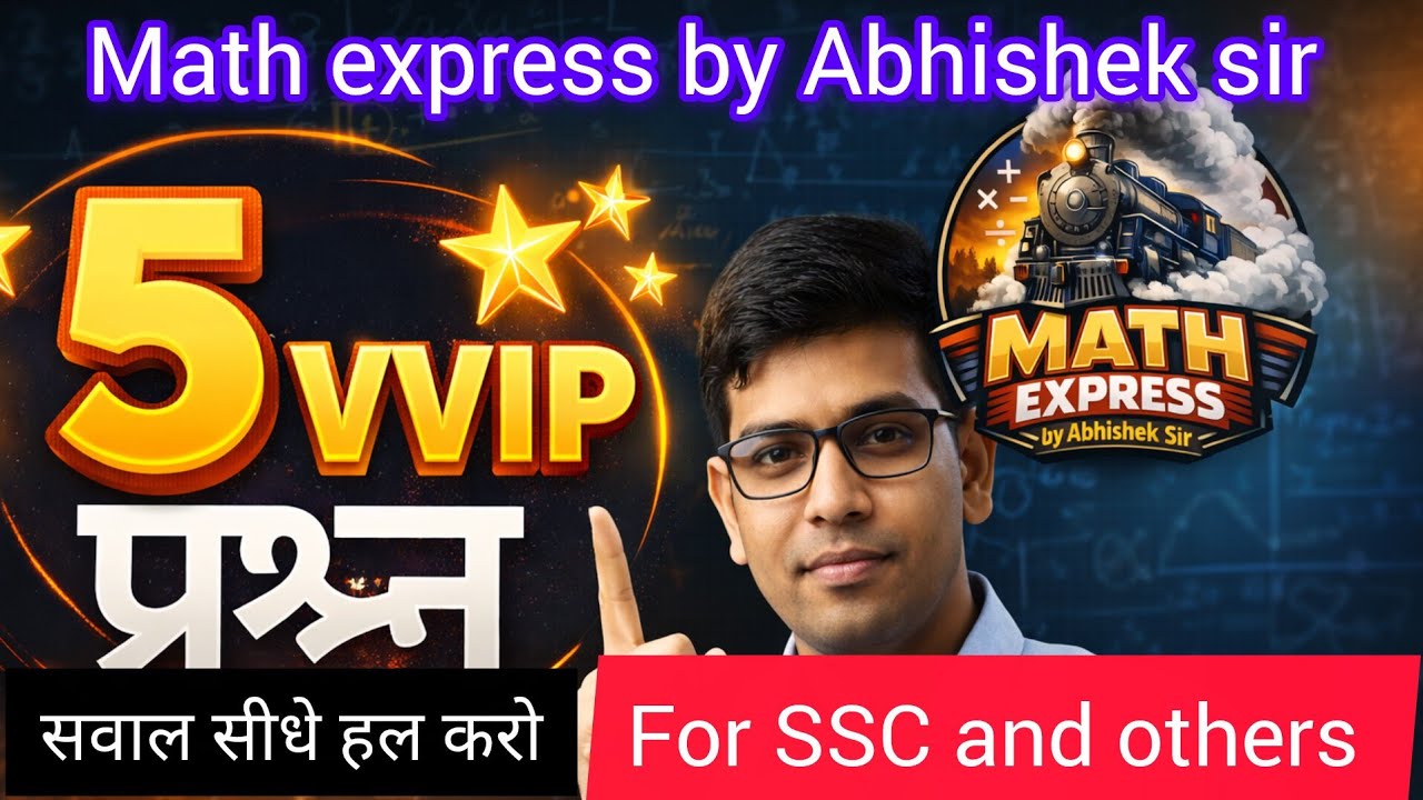 Maths Top 5 VVIP Questions | Algebra, Time & Work, Train Tricks by Abhishek Sir