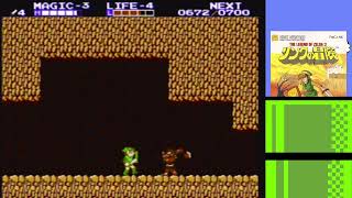 First time playing FDS Zelda 2 (Real Hardware)