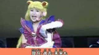 Sailor Moon Kidstation Game Seramyu Bonus