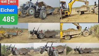 Eicher 485Vs Eicher 380Vs Hmt 4022 Vs Mahindra Sx Machine Backholder