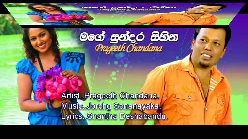 Mage Sundara Sihin Prageeth Chandana New Song Sinhala music Tf Video sri L